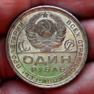 1 рубль 1924 года одна ость, оценка состояния - DSC_0011.JPG