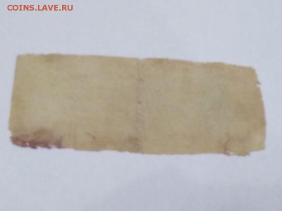 обязательство 50 рублей 1920 года до 14.01.2018 в 22:00 - WhatsApp Image 2018-01-12 at 20.54.12