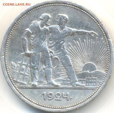 1 рубль 1924 года "Квадратные окна" оценка - 3105b1