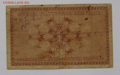 Русская Финляндия 1 марка 1916 с 200р.до18.01. в 22:00 мск - IMG_9276.JPG