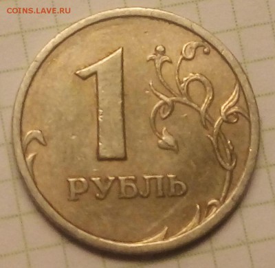 1 рубль 2005 спмд на определение штемпеля - CQIRktrY5Vk