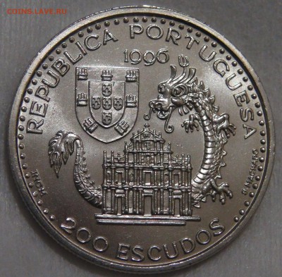 200 эскудо 1996 UNC Макао 16.01.18 (вт. 22-30) - DSC06218.JPG
