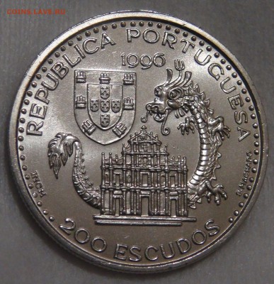 200 эскудо 1996 UNC Макао 16.01.18 (вт. 22-30) - DSC06215.JPG