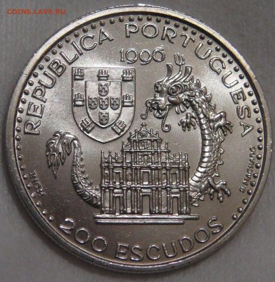 200 эскудо 1996 UNC Макао 16.01.18 (вт. 22-30) - DSC06214.JPG