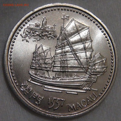 200 эскудо 1996 UNC Макао 16.01.18 (вт. 22-30) - DSC06212.JPG