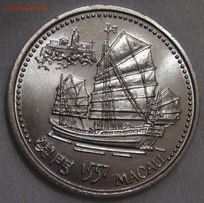 200 эскудо 1996 UNC Макао 16.01.18 (вт. 22-30) - DSC06211.JPG