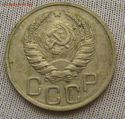 20 копеек 1938 г. с 200р. до 18.01.2018г. в 22:00 мск. - IMG_9632.JPG