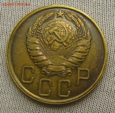 5 копеек 1945 г. XF с 200р. до 18.01.2018г. в 22:00 мск. - IMG_9651.JPG