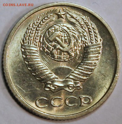 10 копеек 1972 штемпельный блеск, не наборная - 10.72 аверс