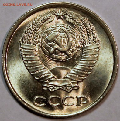 1o копеек 1973 штемпельный блеск -НЕ НАБОРНАЯ- - 10.73 аверс