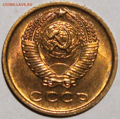 2 копейки 1970 штемпельный блеск -НЕ НАБОРНАЯ- - 2.70 аверс