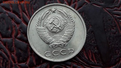 Приятная 20 копеек 1961. До 19.01 - IMG_20180104_160926_56