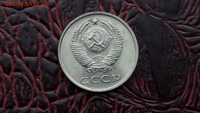 Приятная 20 копеек 1961. До 19.01 - IMG_20180104_160924_55
