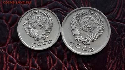 Приятные 10 и 15 копеек 1977. До 19.01 - IMG_20180104_160819_25