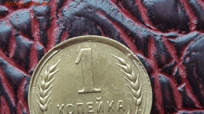 Приятная 1 копейка 1935 старый тип. До 19.01 - IMG_20180104_143241_46