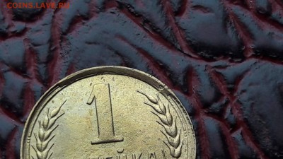 Приятная 1 копейка 1935 старый тип. До 19.01 - IMG_20180104_143243_47