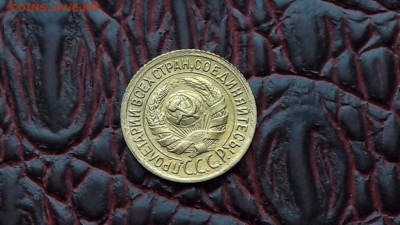 Приятная 1 копейка 1935 старый тип. До 19.01 - IMG_20180104_143247_49