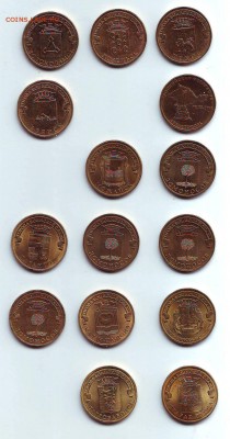 ГВС 13 монет с номинала - Scan10006.JPG