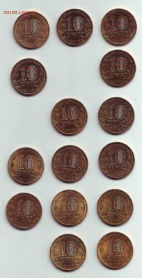 ГВС 13 монет с номинала - Scan10007.JPG
