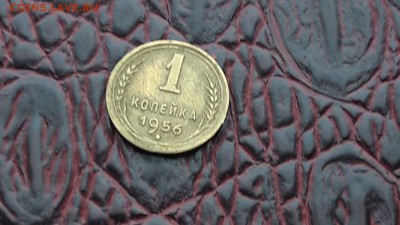 Неплохие 1 копейка 1949 и 1956год. До 19.01 - IMG_20180104_143322_66
