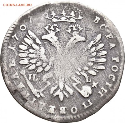 Тинф, 1707. - 79162F23-64F0-44D3-A220-E39E8806E1CA