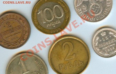 Обмен монетками от Ksusha - сканирование0062