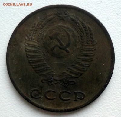 3 копейеи 1966 г. - DSC02078.JPG