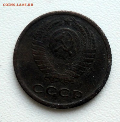 2 копейки 1966 - DSC02088.JPG