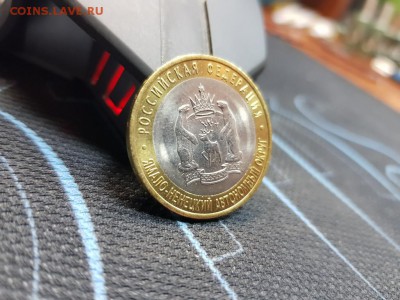 10 рублей ЯНАО - 12500р. - 20180113_103836