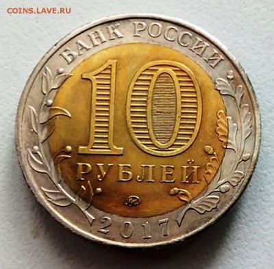 Ульяновская область перепутка металлов - 4049776804 (2)