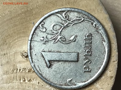 Бракованные монеты - IMG_1798.JPG