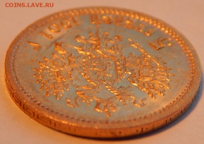 5 рублей 1901 ФЗ, 5 л.ш., до 21:00 15.01 - 991D4625-34AD-4A45-A821-D6D2B32D3045