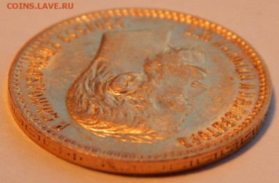 5 рублей 1901 ФЗ, 5 л.ш., до 21:00 15.01 - DC41A531-776F-4B5A-9F35-B88010CDBA9A