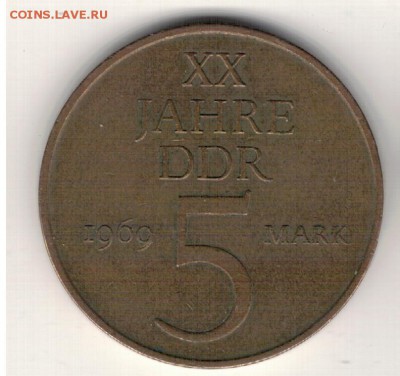 ГДР 5 МАРОК 1969 ЮБИЛЕЙ ГДР ДО 18.01.2018 В 22.00МСК (Е641) - 4-5м69а