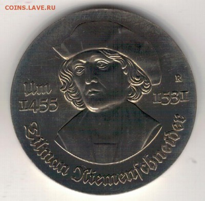 ГДР 5 МАРОК 1981 ТИЛЬМАН РИМЕНШНЕЙДЕР 18.01 В 22Ч (Е567) - 4-5м81