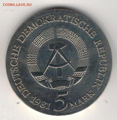 ГДР 5 МАРОК 1981 ТИЛЬМАН РИМЕНШНЕЙДЕР 18.01 В 22Ч (Е567) - 4-5м81а