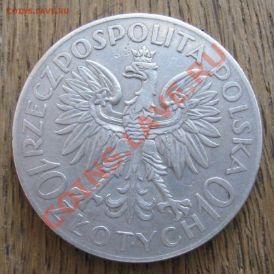 Польша 10 злотых 1933г. "Ян Собеский" до 31.03 22.00 мск - ян3