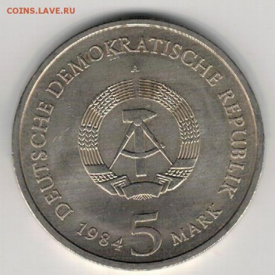 ГДР 5 МАРОК 1984 ЦЕРКОВЬ СВ.ФОМЫ 18.01.18 В 22.00МСК (Е812) - 4-5м84а