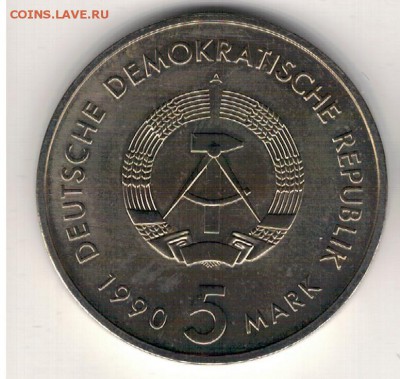 ГДР 5 МАРОК 1990 ПОЧТОВАЯ КАРЕТА 18.01.18 В 22.00МСК (Е552) - 4-5м90а