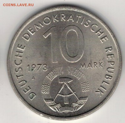 ГДР 10 МАРОК 1973 МОЛОДЁЖНЫЕ ИГРЫ 18.01.18 В 22.00МСК (Е642) - 4-10м73а