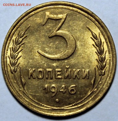 Штемпельный блеск - 3.46 реверс