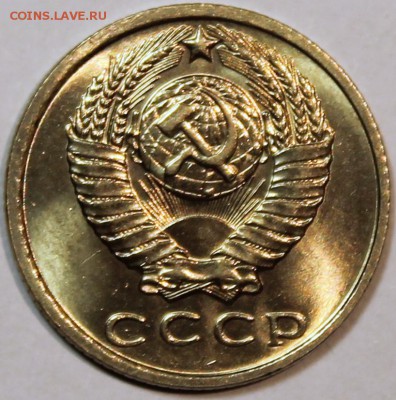 15 копеек 1961 UNC  штемпельный блеск -НЕ НАБОРНАЯ- - 15.61 аверс