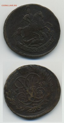 2 копейки 1758 (2 шт) - 5-коп-1758