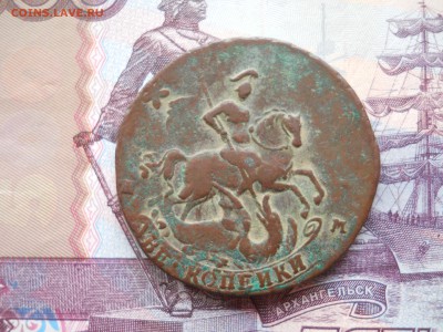 2 копейки 1763 года перечекан - DSCN7122.JPG