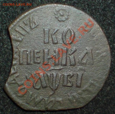 1 коп. 1712г. БК, точка над головой - DSC03464.JPG