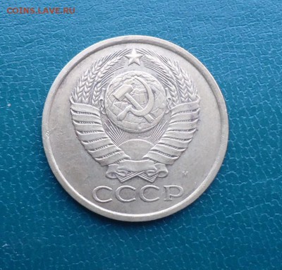 5 копеек 1990 год. (М) - DSC09995.JPG