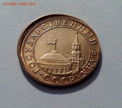 Бракованные монеты - 2