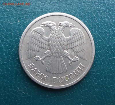 10 рублей 1992 год. ммд. Магнитная. - DSC00001.JPG