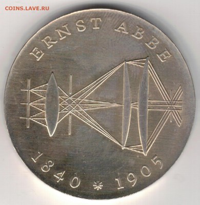 Ag ГДР 20 МАРОК 1980 ЭРНСТ АББЕ ДО 18.01.2018 В 22Ч (Е798) - 5-20м80