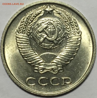 10 копеек 1966 UNC до 18.01.18 22-00 - E33B8E80-FAE5-4036-97F9-AFDEF9E2A748